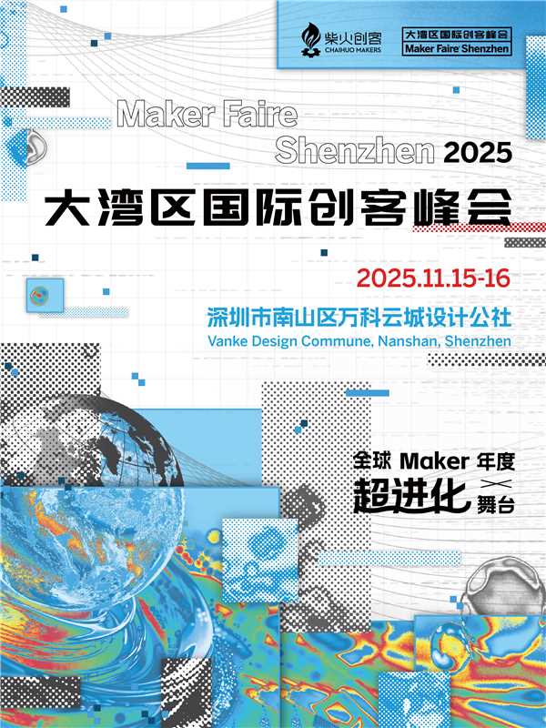 seeedstudio's tweet image. 🎯 @MakerFaireSZ  2025 | Nov 15-16 | Organized by our @ChaihuoMaker team.

Join us at Booth A08 for the ultimate AI hardware experience! 

🤖 Full AI hardware ecosystem showcase
🔥 Live interactive demos
💰 Exclusive on-site discounts

#MakerFaire #AIHardware 👇