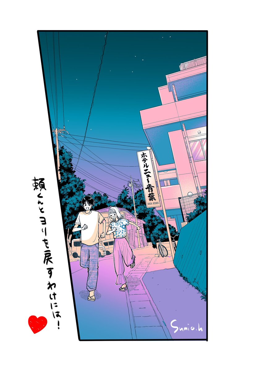 くらげ (@Ukurage12) / Posts / X