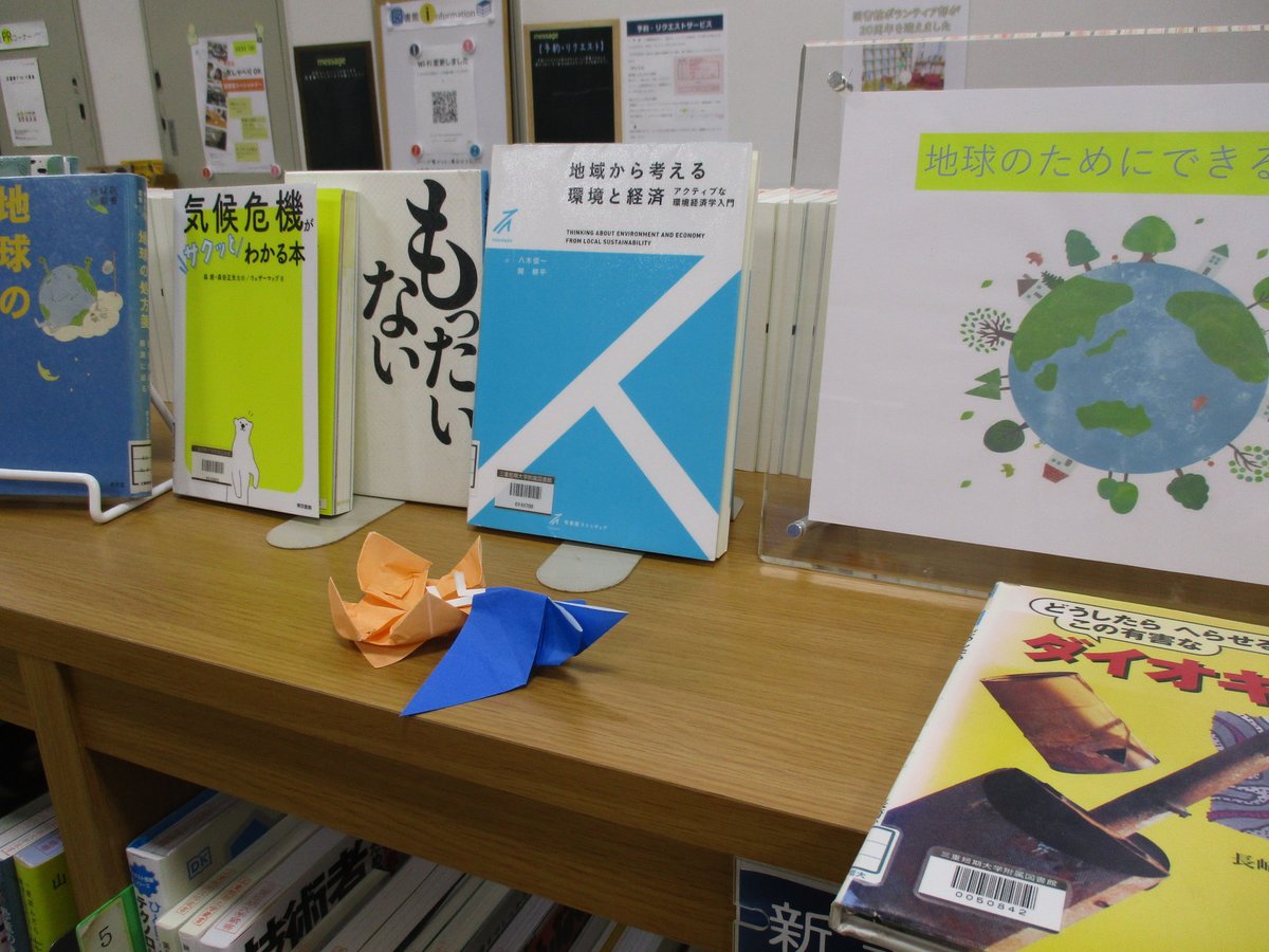 津市立 三重短期大学 (@MIETANKIDAIGAKU) / Posts / X