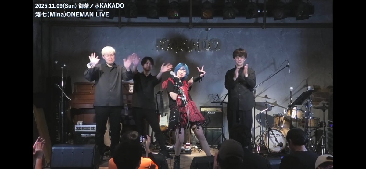 11/9 #澪七 ONEMAN LIVE
アーカイブにて視聴しました😊

澪七さんは楽曲やパフォーマンス自体も

とても素晴らしいものがあるのですが

それに加えて いつも配信視聴者のことまで

気に留めてくれるからすごく嬉しい🥰

提供曲のセルフカバーも良かったぁ🥹✨

#多力本願 #たりほん #LIFETOMUSIC