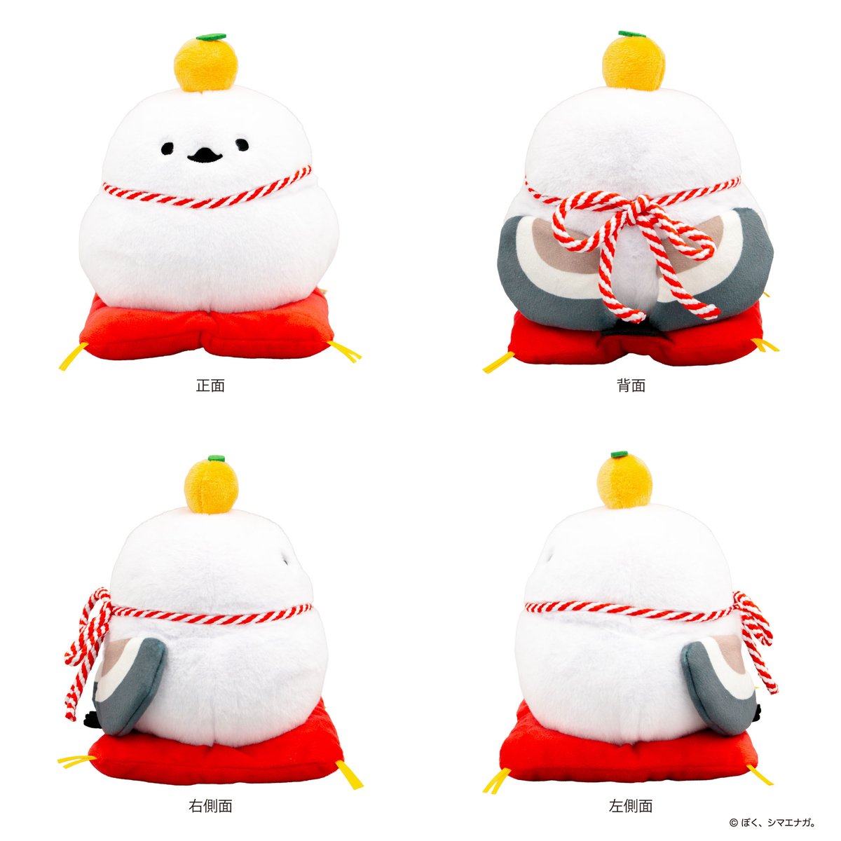 ぼく、シマエナガ。 (@daily_simaenaga) / Posts / X