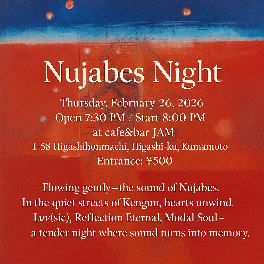 studioJAM3's tweet photo. 健軍の夜に、Nujabesの音が流れる。

Nujabes Night
2026.2.26 (Thu)
at cafe&amp;bar JAM
Open 19:30 / Start 20:00
Entrance ¥500

#NujabesNight #熊本 #CafeBarJAM #LoFiHipHop #Nujabes #健軍ナイト #Luvsic #ModalSoul https://t.co/BZmjPdv1MG