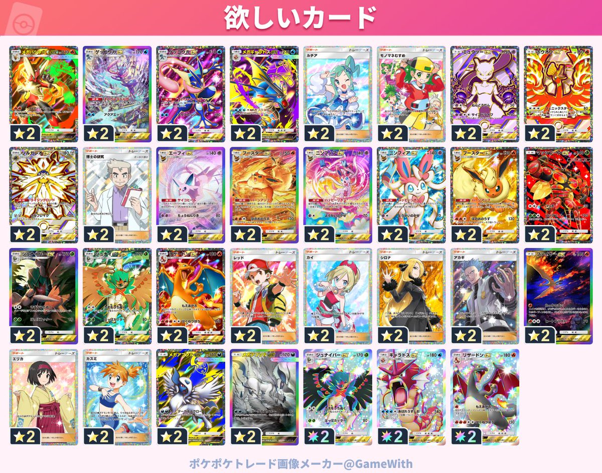 ユアントレーナ tweet media