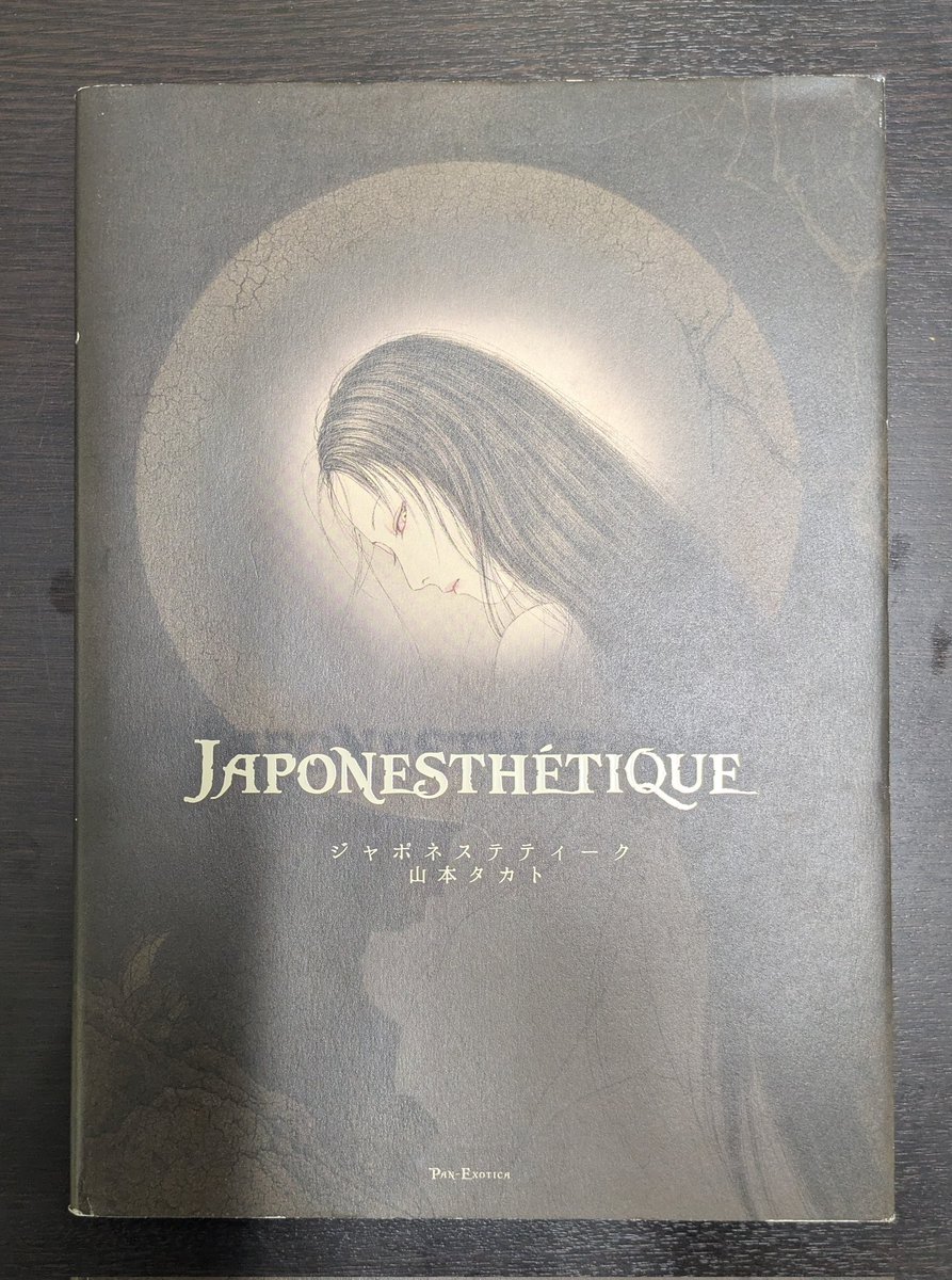 anemoneと女性 えっくす☆きゅーと Aika（あいか）／ Sweet Memory コーディネイト