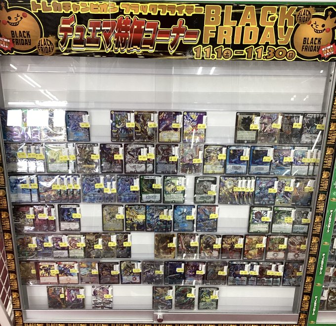 トレカチャンピオン/ビデオインアメリカ福知山店 on X