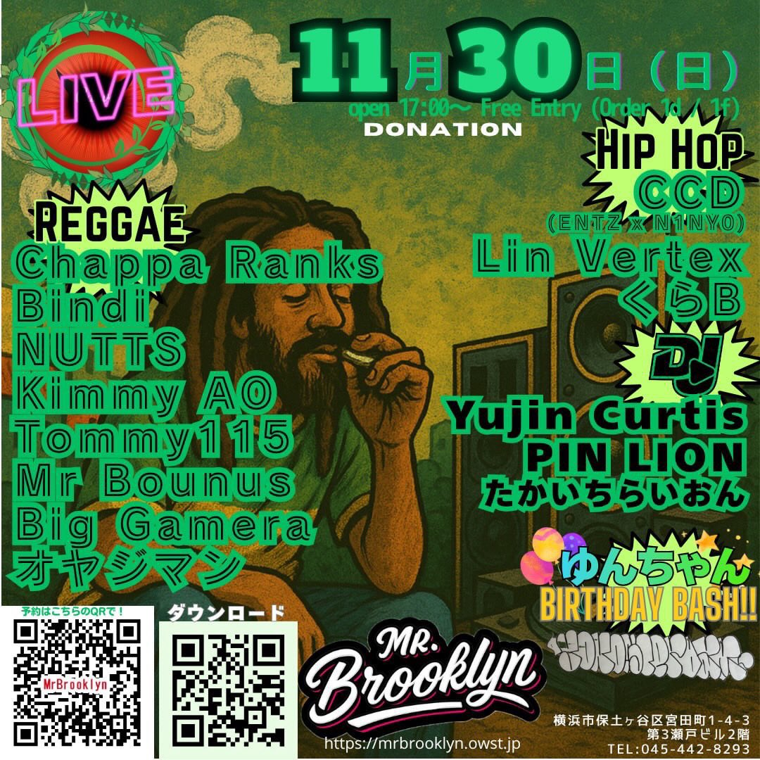 Chappa_Ranks's tweet photo. 【ライブ告知】
『 LIVE 』
on - 2025年11月30日(sun)
17:00 〜 23:00
@ Mr. Brooklyn
https://t.co/LqPZgrPlSw
adm - 1drink + 1food オーダー制 + 投げ銭
#11月30日 #MrBrooklyn #横浜 #天王町 #chapparanks #chappieranks #chappie #showcase #投げ銭 https://t.co/wj8F5UVqay