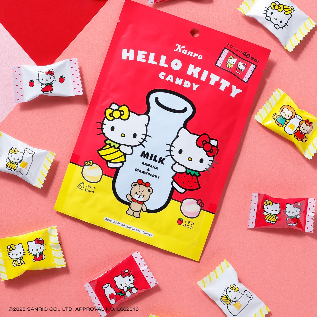 カンロとハローキティがコラボ☆ バナナミルク味&イチゴミルク味の