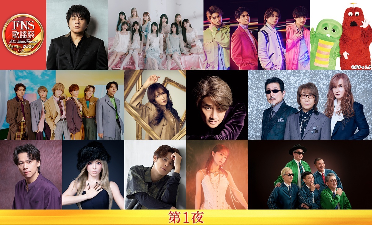 mn_enta's tweet photo. 本田響矢、『FNS歌謡祭』でテレビ初歌唱へ 『めおと日和』主題歌をBE:FIRSTとコラボ

#FNS歌謡祭 #浜崎あゆみ #timelesz #LiSA #柴咲コウ #京本大我 #ASKA https://t.co/07V2KhO3C5 https://t.co/pqyQTA5Kr9