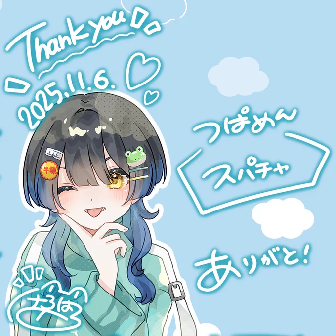 Special Thanks 𓐄 𓐄 𓐄 𓐄 𓐄 2025.11.6/11 𓐄 𓐄 𓐄 𓐄 𓐄 ・つぱめん ・娯楽ましゅさん ᴛʜᴀɴᴋ ʏᴏᴜ