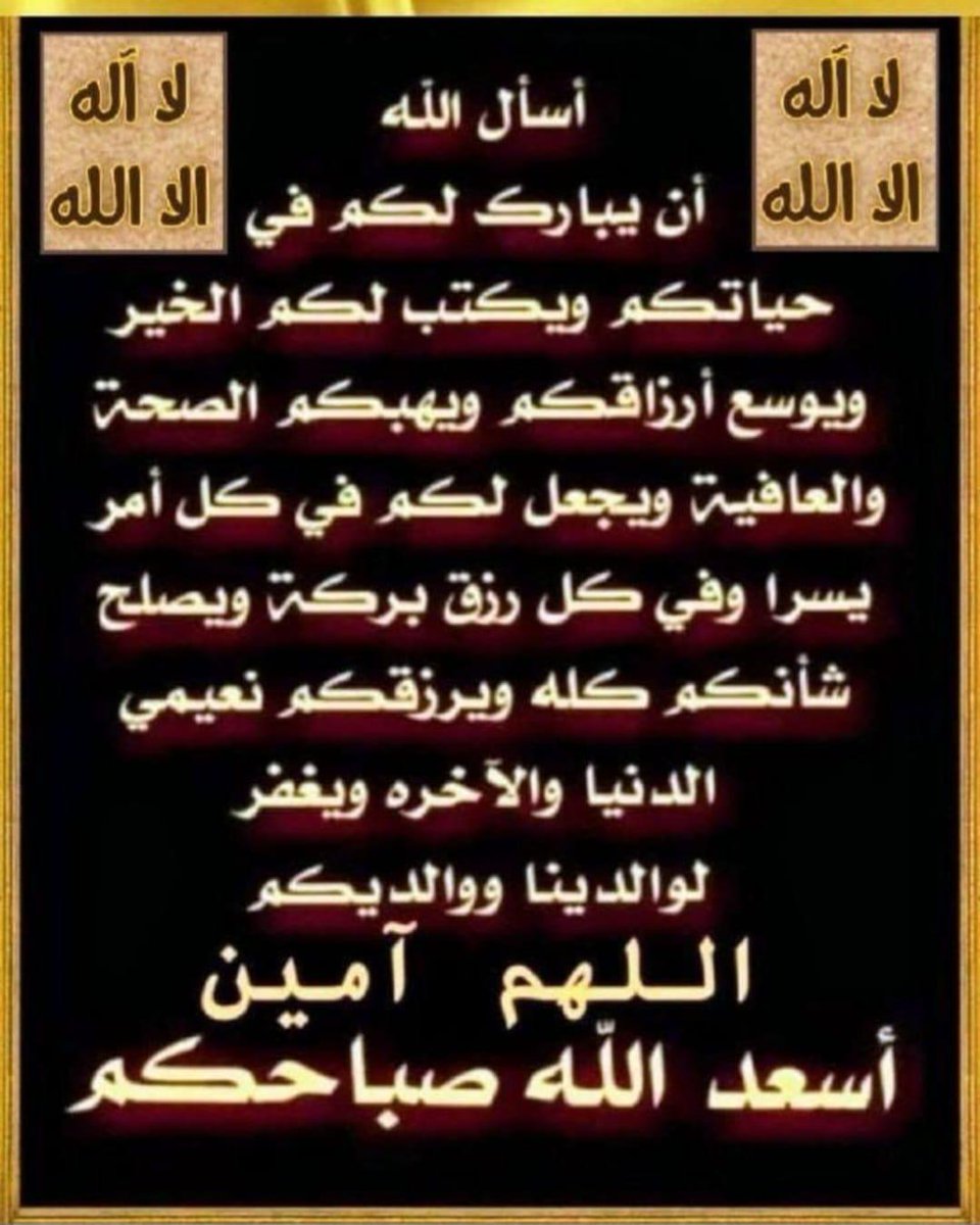 ايمان ايمان (@ymnymn538826) on Twitter photo 