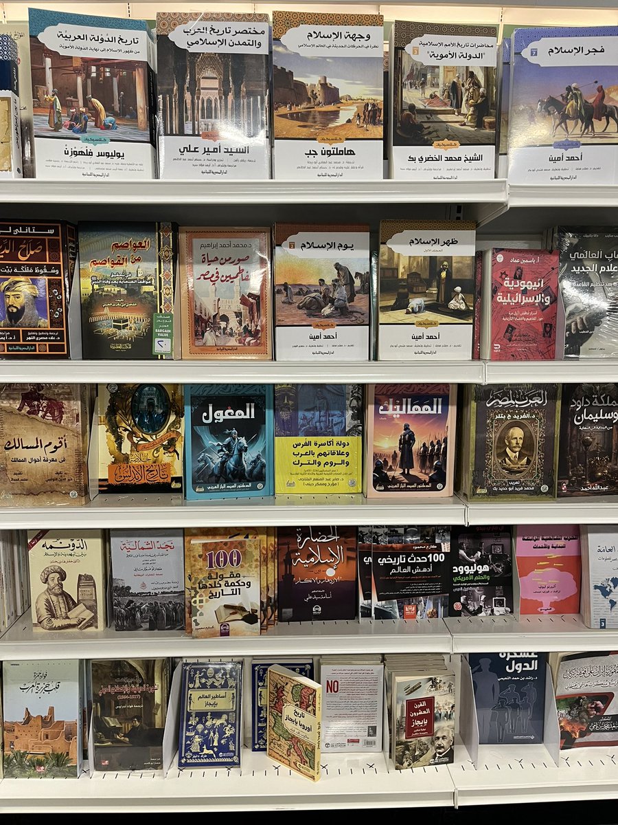 " يا مَن تَبَجَّحَ في الدُنيا وَزُخرُفِها
  كُن مِن صُروفِ لَياليها عَلى حَذَرِ

 وَلا يَغُرَّنكَ عَيشٌ إِن صَفا وَعَفا
 فَالمَرءُ مِن غُرَرِ الأَيامِ في غَرَرِ " 

- ابن المعتز