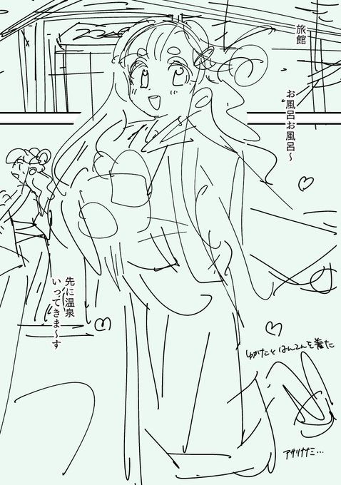 ネームの時点でkawaii 