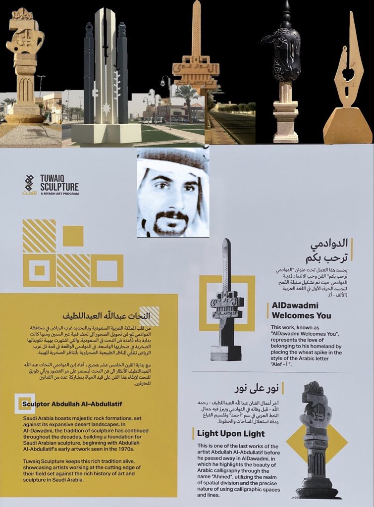 Dr. M Alquaiz د. محمد القويز tweet media