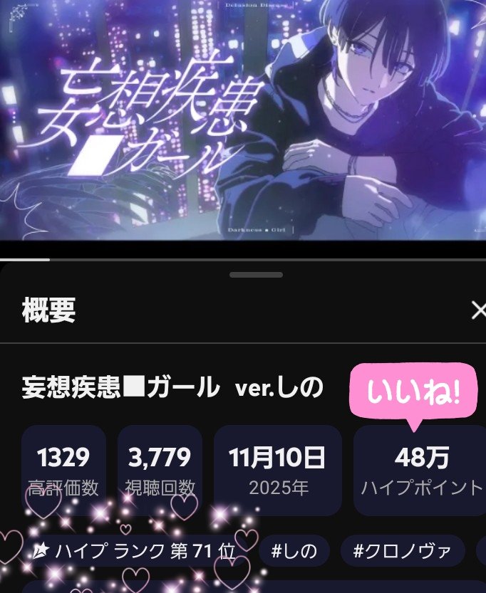 りっか▷◁⛓️ on X