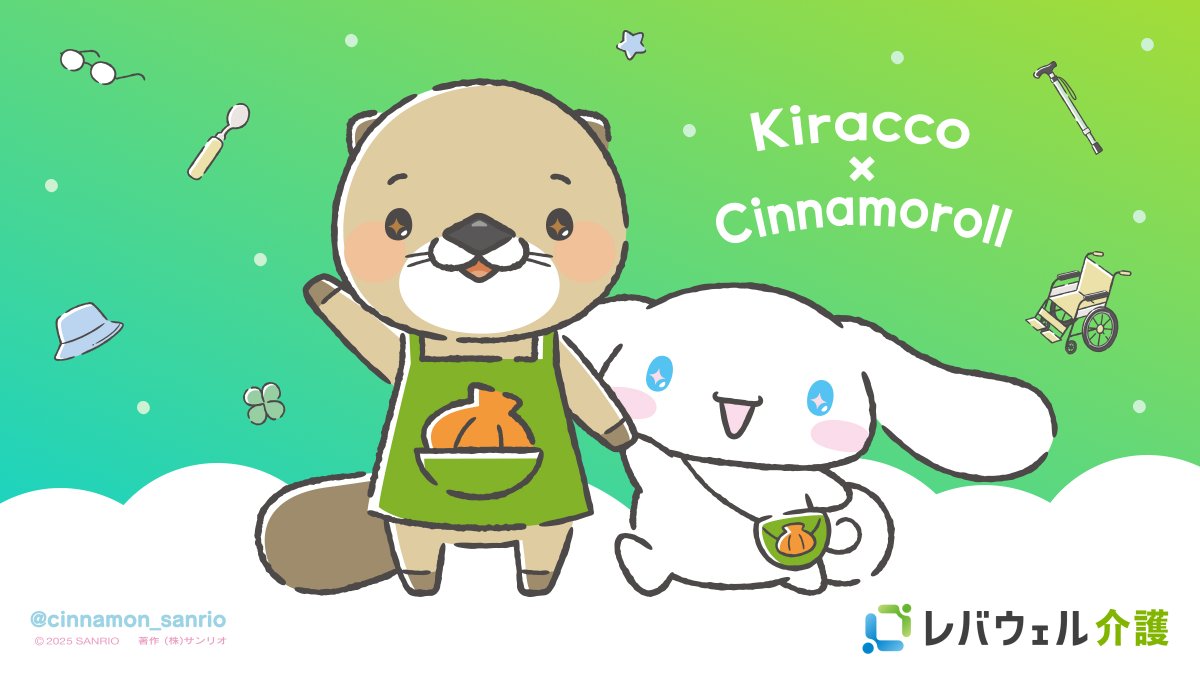 ちー2号 (@chi2gou) / Posts / X