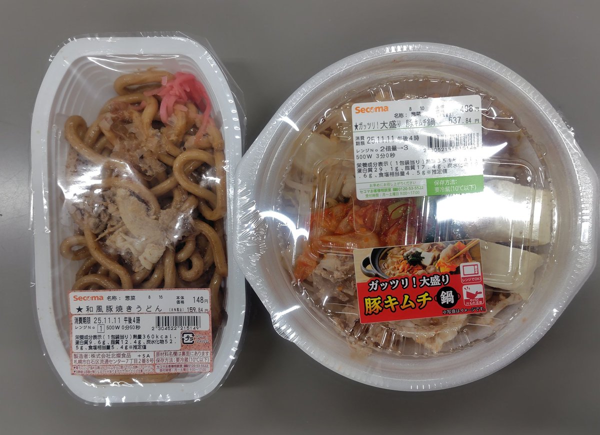 ビール大好きおやじ on X