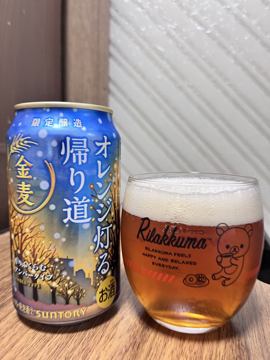 126 黄金色に輝く　テーブル ハルシカ on X