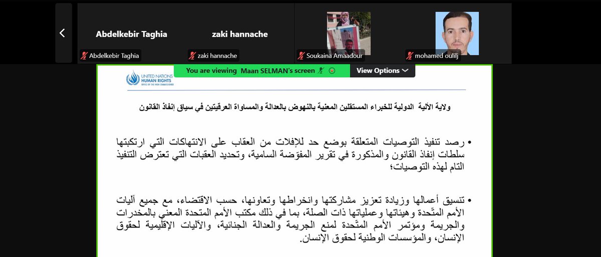 OHCHR_MENA's tweet photo. عقدت @OHCHR_MENA يوم 7 تشرين الأول/أكتوبر 2025 ورشة تدريبية عبر الإنترنت حول آلية الخبراء المعنية بالنهوض بالعدالة والمساواة العرقيتين في سياق إنفاذ القانون (EMLER)، بمشاركة منظمات من المنطقة لتعزيز التعاون ومكافحة التمييز.
#حقوق_الإنسان #العدالة_العرقية #UNHumanRights #EMLER https://t.co/ScgnPXuTkR