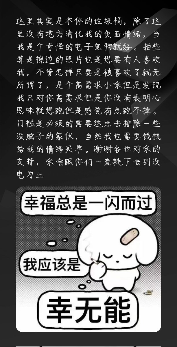 仿生狐狸会发出电子嚎叫吗 tweet media