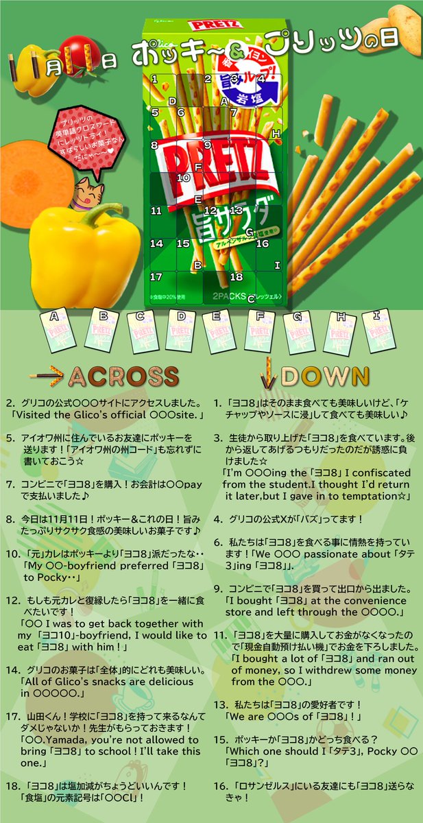 ちんたろちゃん on X