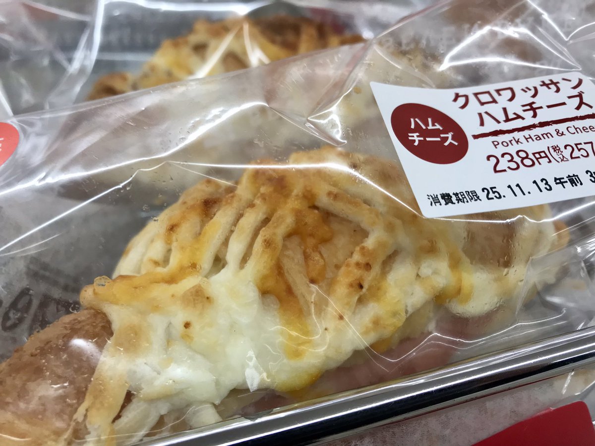 ももんが☆　おまとめ購入品 ちいかわ カードやステッカーが入る！コレクトブック（モモンガ