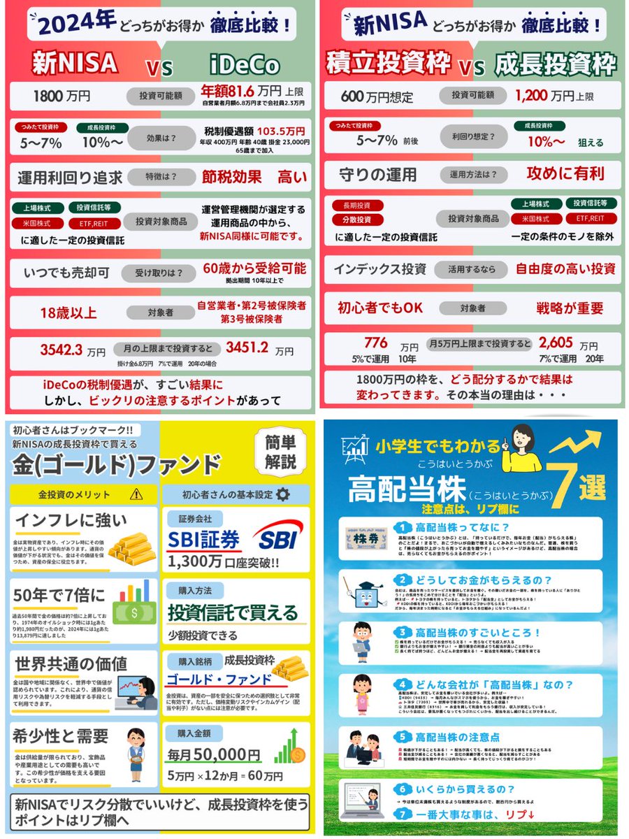 あきにい (@kigurumi_m) / Posts / X