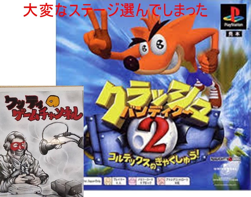 ワッティのゲームチャンネルサブ垢 tweet media