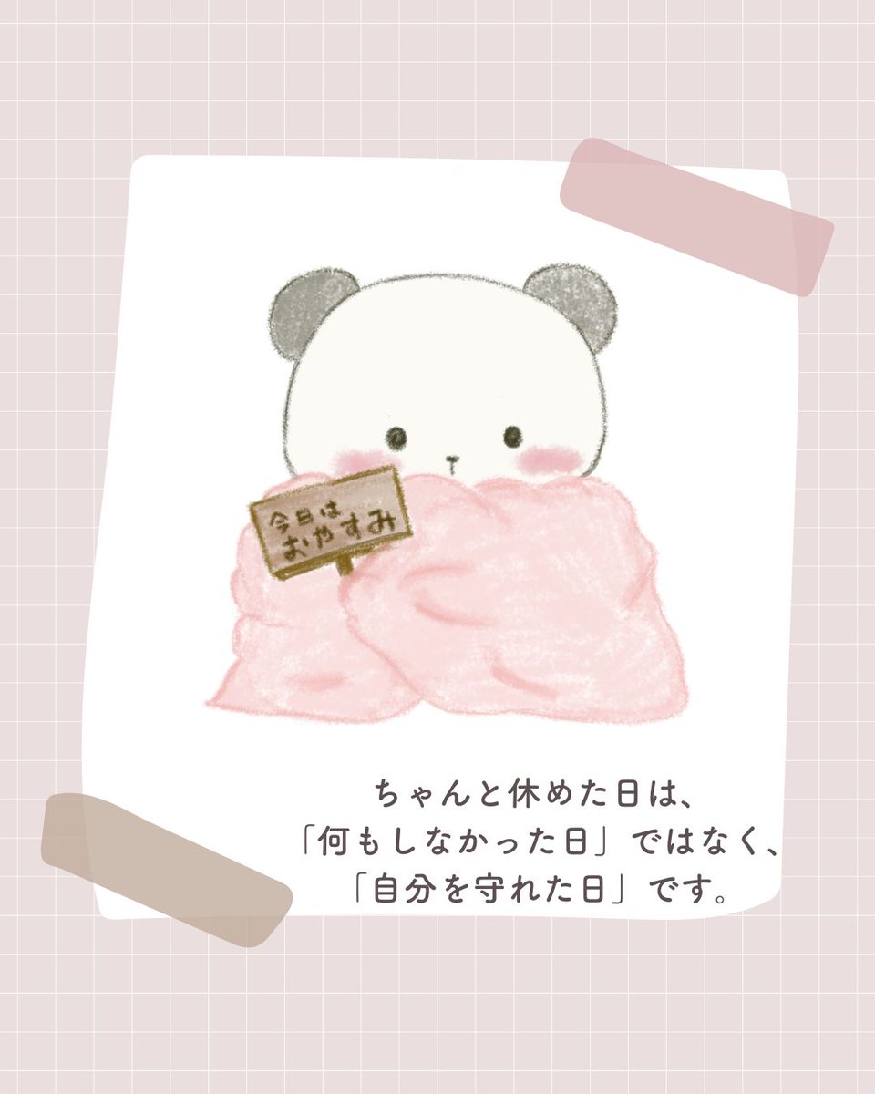 ふぁみとこ on X