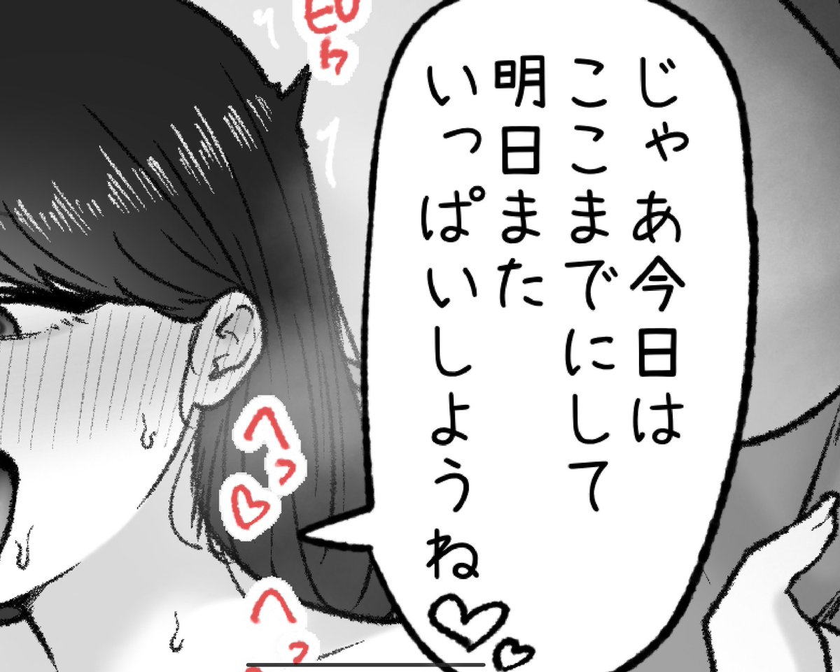 一枚追加しました🙇🏻‍♂️
pixivFANBOXで11月の色々置き場を公開しました! https://t.co/tFRAqMCNfZ 