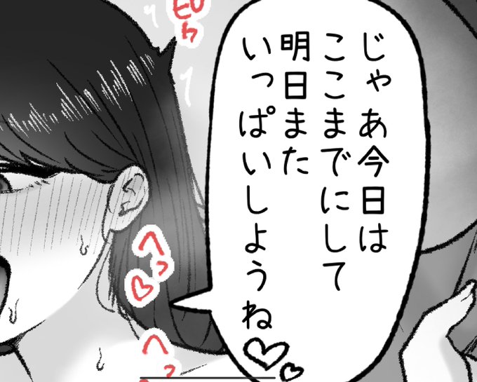 一枚追加しました🙇🏻‍♂️
pixivFANBOXで11月の色々置き場を公開しました! https://t.co/tFRAqMCNfZ 