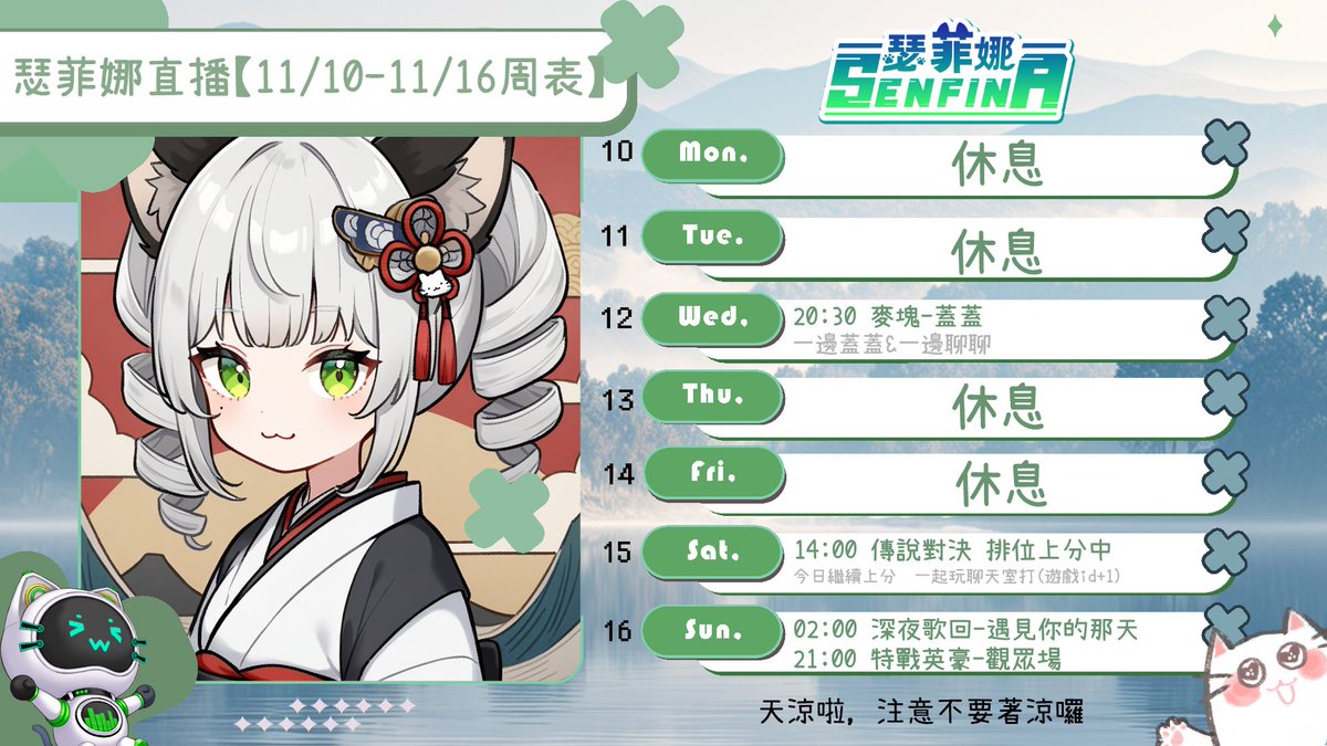 瑟菲娜Senfina 🌿氣質電子精靈🌿|| Vtuber || tweet media