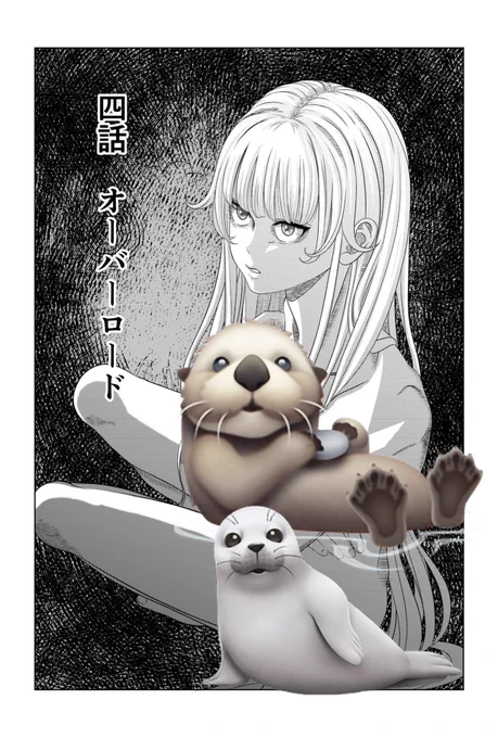 リンク集(1部抜粋)

LINE漫画
https://t.co/b8JdOyogVk

ピッコマ
https://t.co/6pVSlFKW2t

DMMブック
https://t.co/kLNzhtgtbt

Kindle
https://t.co/jSc1twMRdP

dブックス
https://t.co/olIJxpTlCj

【2/2】 