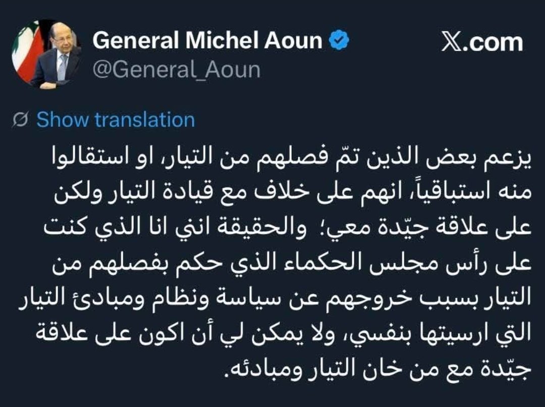 ziad assouad tweet media