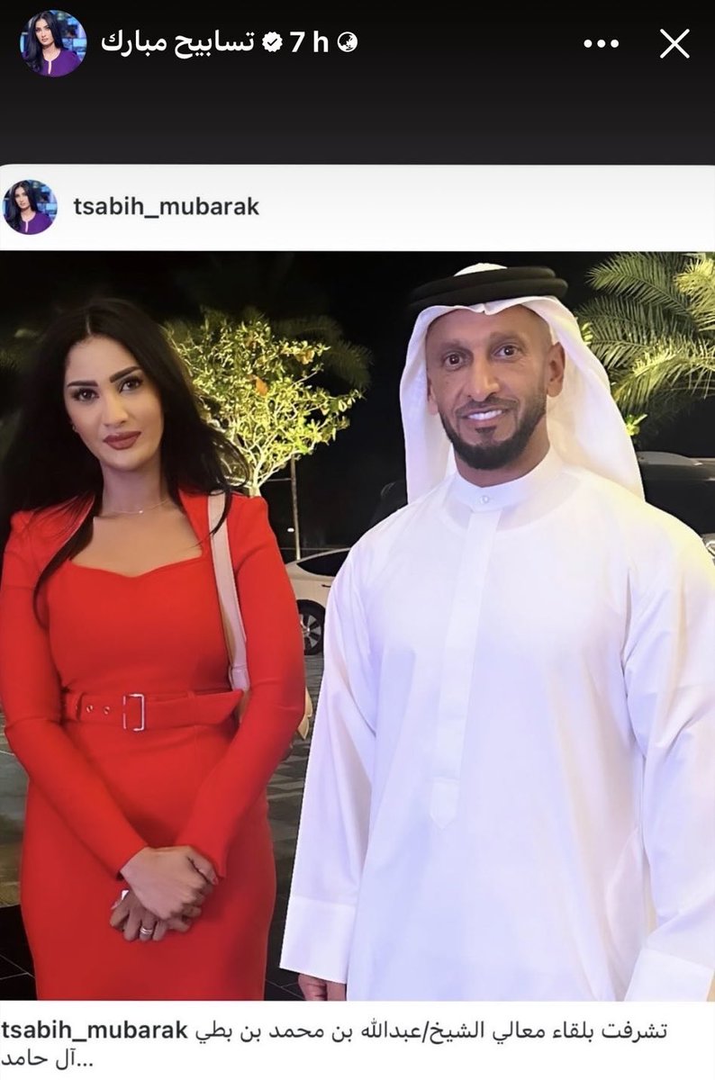 McLad84's tweet photo. من هي تسابيح خاطر؟ 
ليست مذيعة او إعلامية بل عميلة اماراتية صنعها و يستخدمها كلا من:
د. أنور قرقاش منظر العلاقات الخارجية للإمارات و مخطط ملف دعم مليشيا الدعم السريع

و ��لسيد عبدالله آل حامد وزير الإعلام الإماراتي و قائد الحرب الإعلامية ضد جيش السودان 
#الامارات_تقتل_السودانيين https://t.co/SOJJXDsHyt