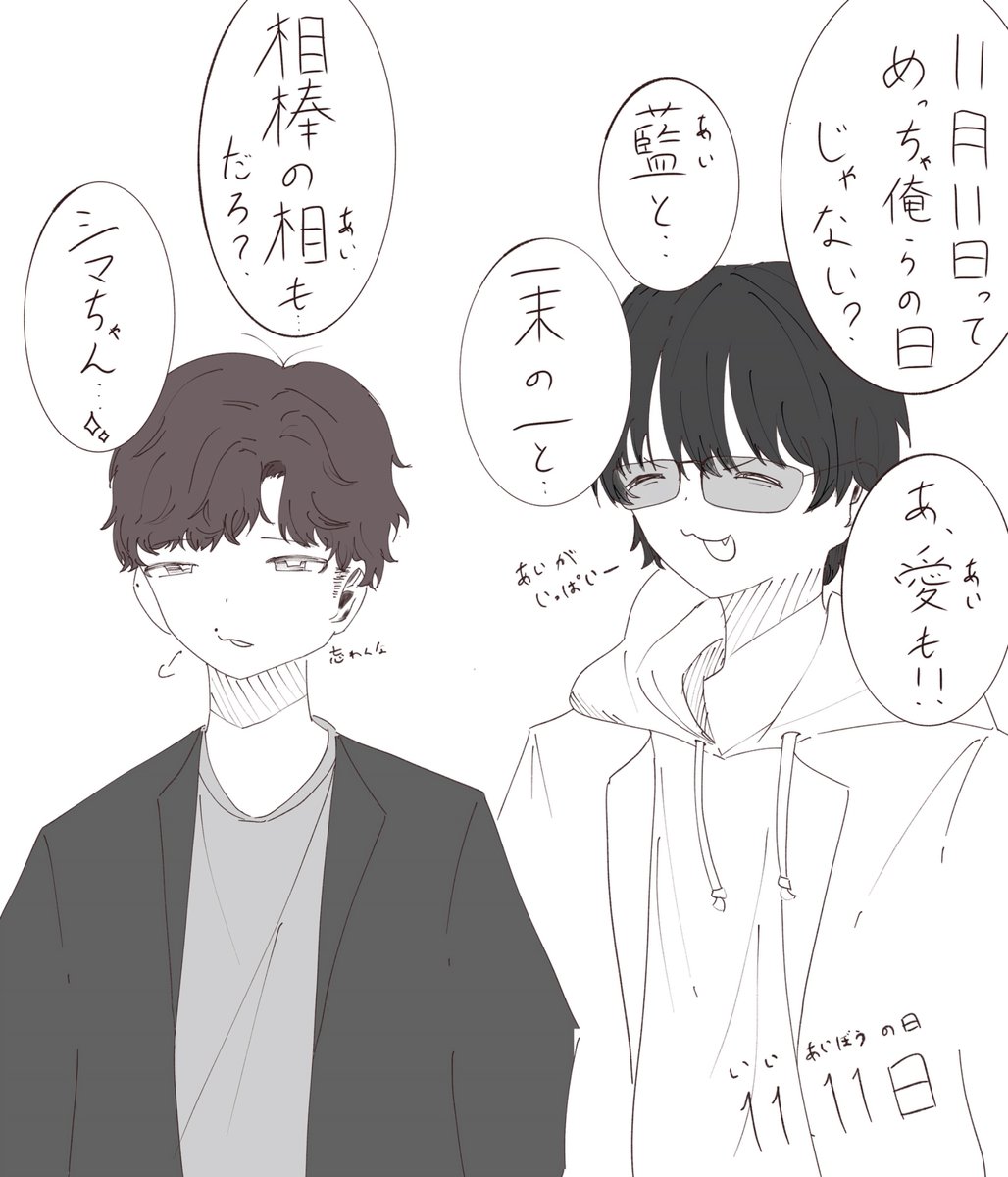 せさみんみん (@marusabu1016) / Posts / X