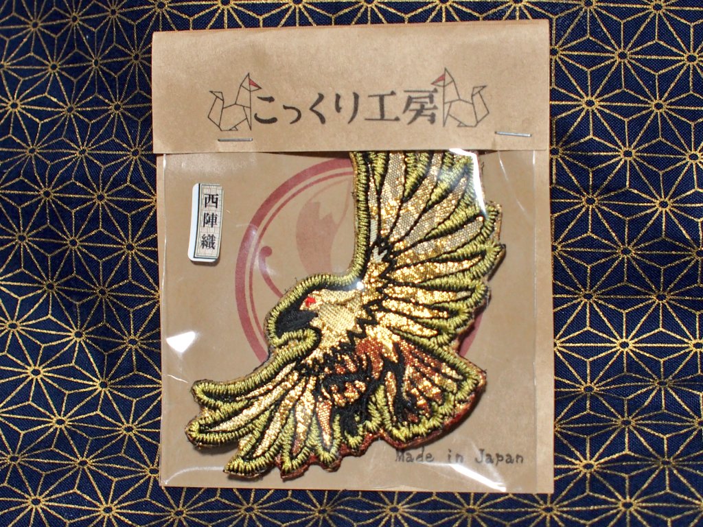 こっくり工房/狐狗狸【西陣織×刺繍】 on X