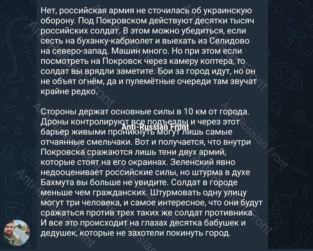 A russian state-affiliated Z-MilBlogger contradicted Putin’s statement of 10,000 Ukrainians being surrounded in Pokrovsk. 

Summary:

- both sides are operating 10k away from Pokrovsk
- both sides have each other’s acces under fire control 
- small infiltrated groups occasionally