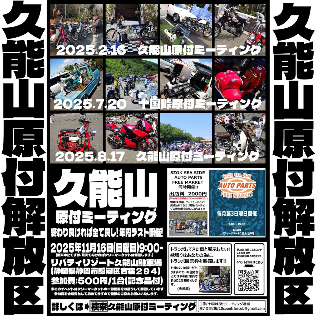 エンジン太郎 (@d9cecnEgPWbbW9w) / Posts / X