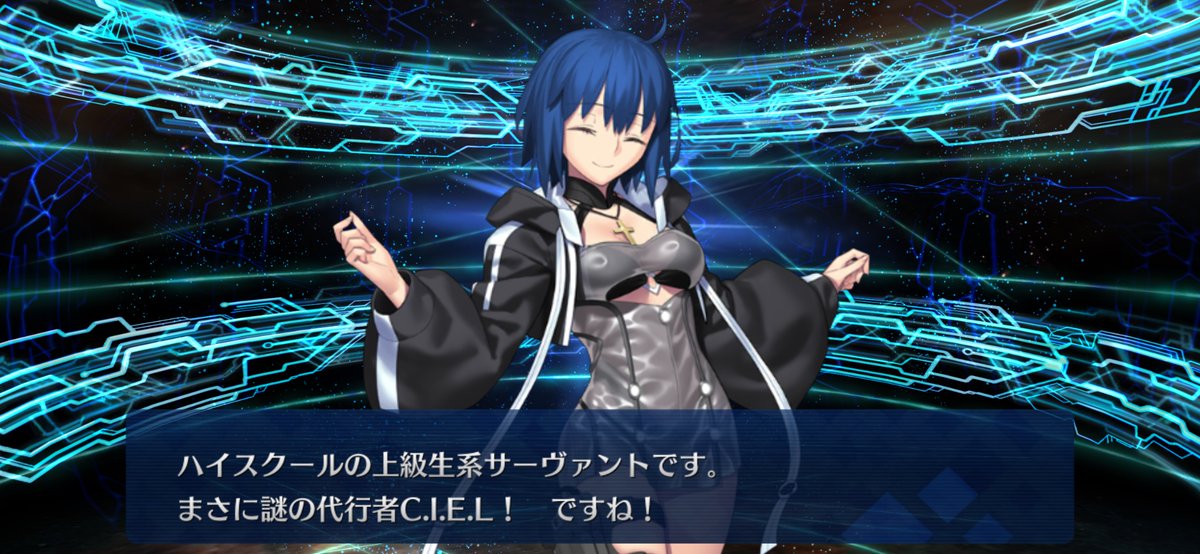 n_acuzis's tweet photo. シエルさんキタ😆
#FGO https://t.co/wZw3dYxnOa
