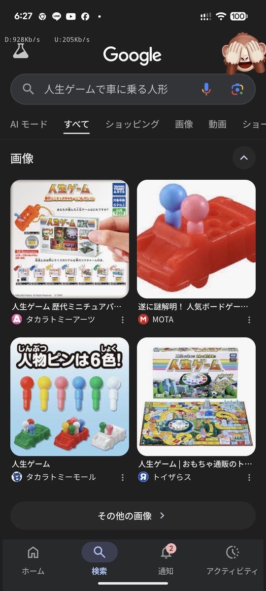 かめせんにん on X