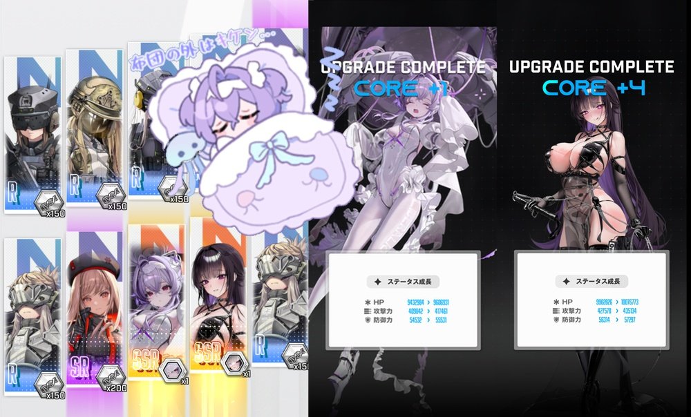 オニタケ@NIKKE (@ONITAKE1227) / Posts / X