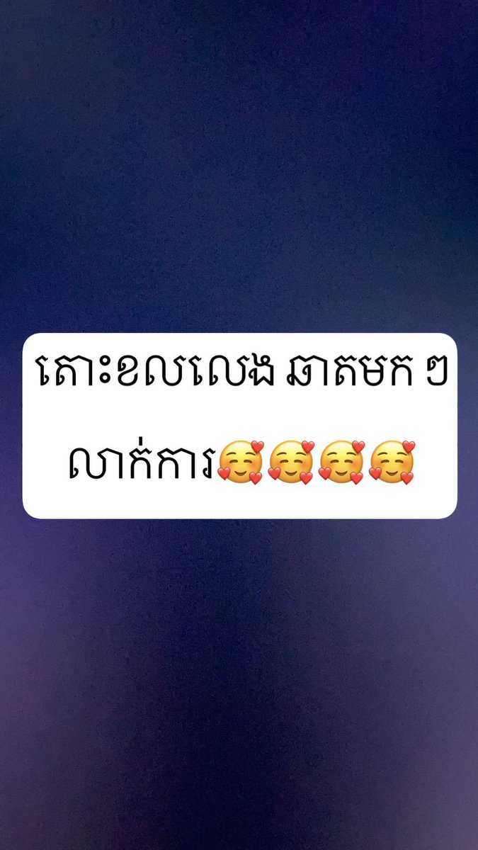 Srey Vy នារីជឿនលឿន ✨ tweet media