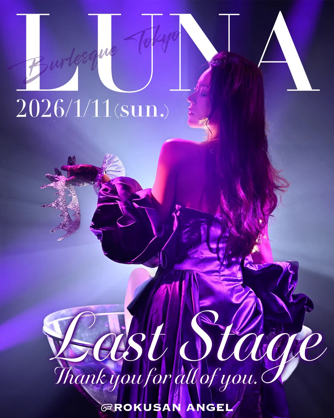バーレスク東京（63Angel）CoCo ラストパネル ROKUSAN ANGEL（63 ANGEL） 旧名称： / バーレスク東京 on X: 