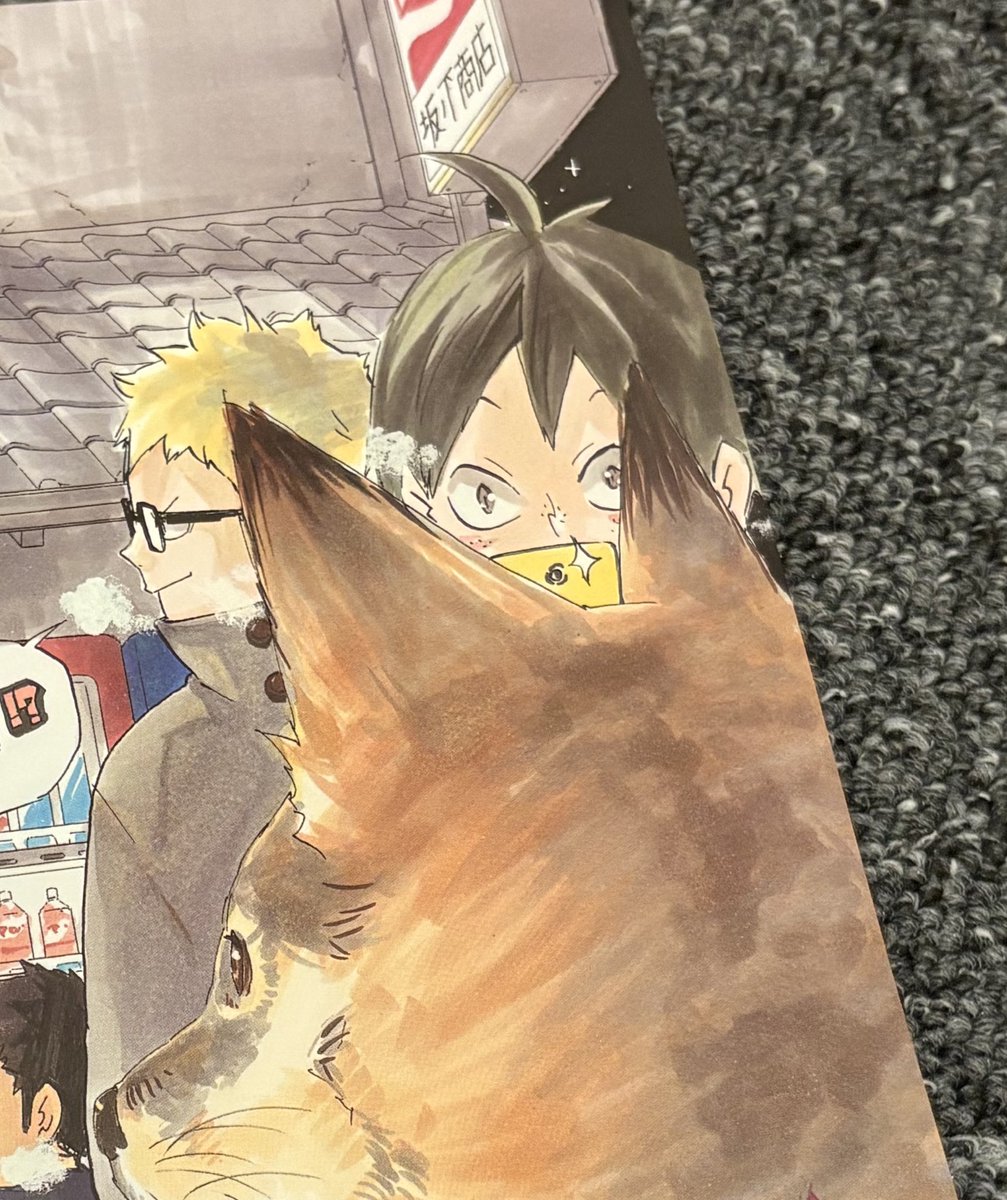 kunimicats's tweet photo. yamaguchi taking a picture of the dog does he know i’d destroy the world for him https://t.co/L5r8nQzSYF
