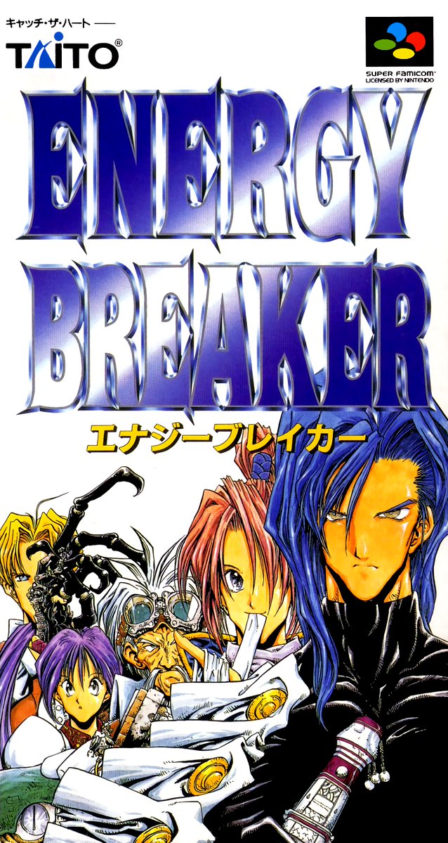 ThePSButton's tweet image. Jugado Energy Breaker. RPG Táctico del SNES que no llegó en su momento a esta parte del mundo.

Tiene algunas ideas y sistemas interesantes, pero muy poca variedad de locaciones y mucho backtracking que lo hacen repetitivo. 

Tiene ligeras conexiones con la serie Lufia y un…