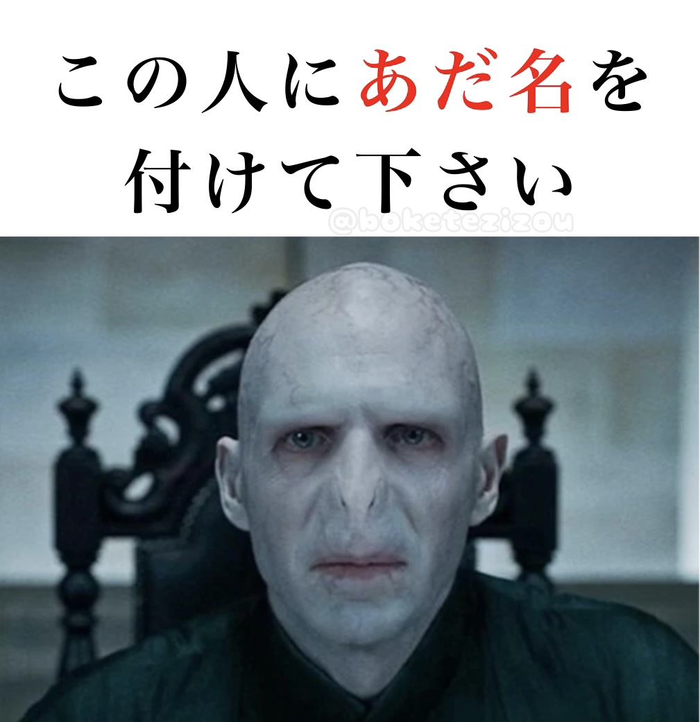 地蔵 tweet media