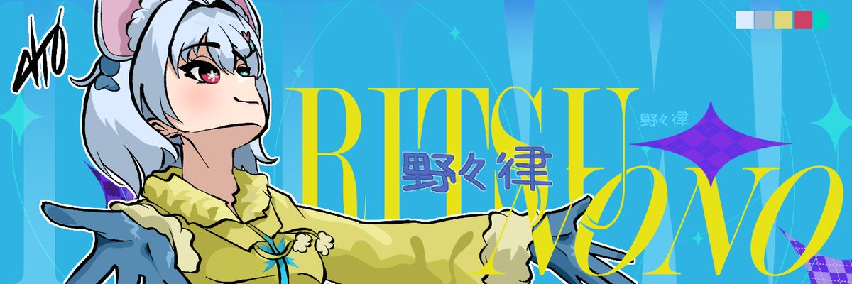 Header for Nono ! !

Diseño-fondo simple !

<a href="/NozomyNono/">Nono ❄️🧭 希音のの</a> 
#Nonoato