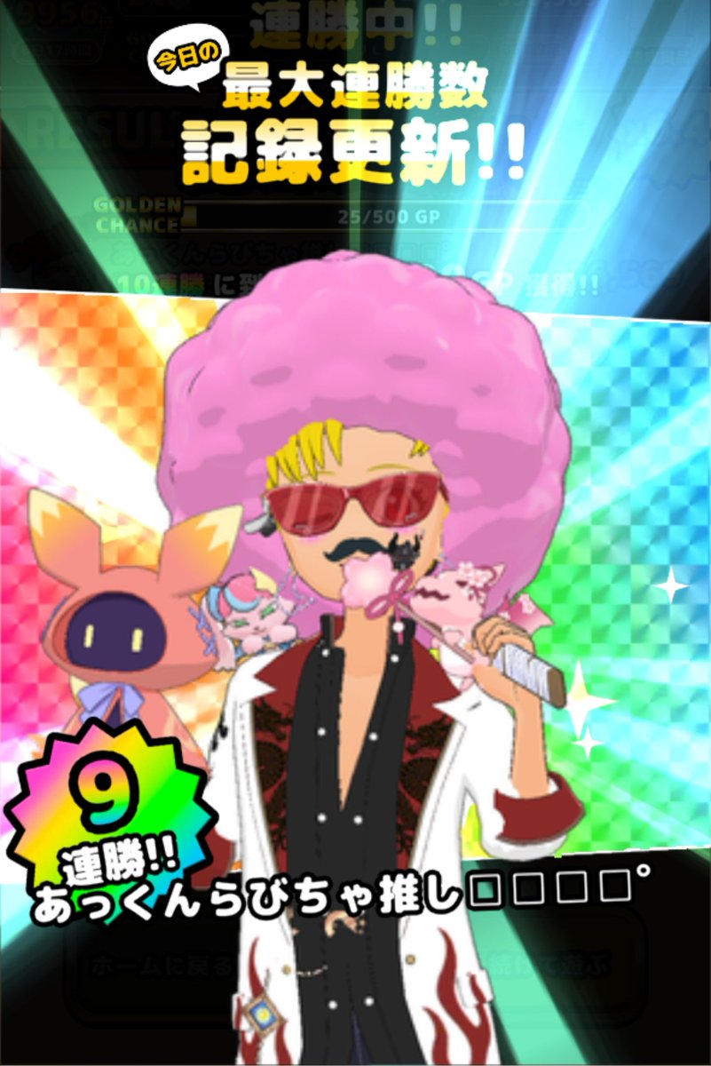 ケンキクチ　あっくん 2025年最新】ケンキクチの人気アイテム - メルカリ