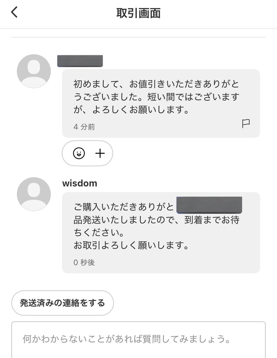 𝘸𝘪𝘴𝘥𝘰𝘮 on X