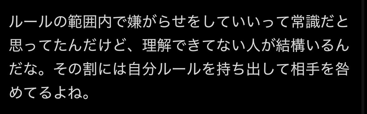 「コミケットと生成AI」の問題で本当に論外だと思ったことがこれなんよ。第一当事者のほうを持ち上げてたやつの台詞。どうも本気でこう思っているのが少なからずいるようで、話にならない。